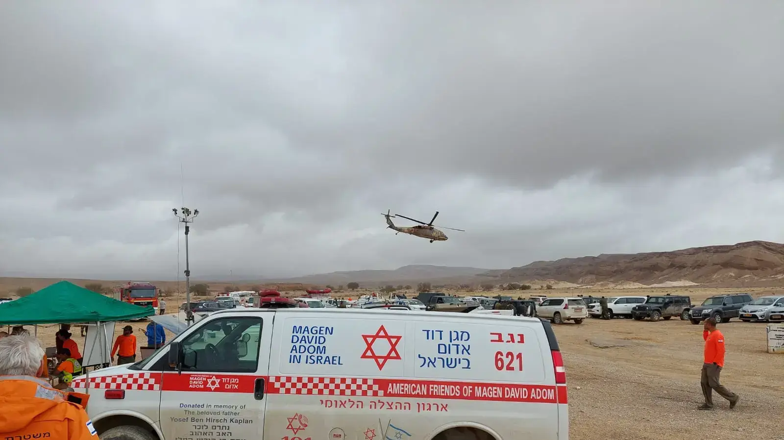 חיפושים אחר שני נעדרים בנגב שנסחפו בשיטפון 11 באפריל 2023 חיפושים אחר שני נעדרים בנגב שנסחפו בשיטפון 11 באפריל 2023