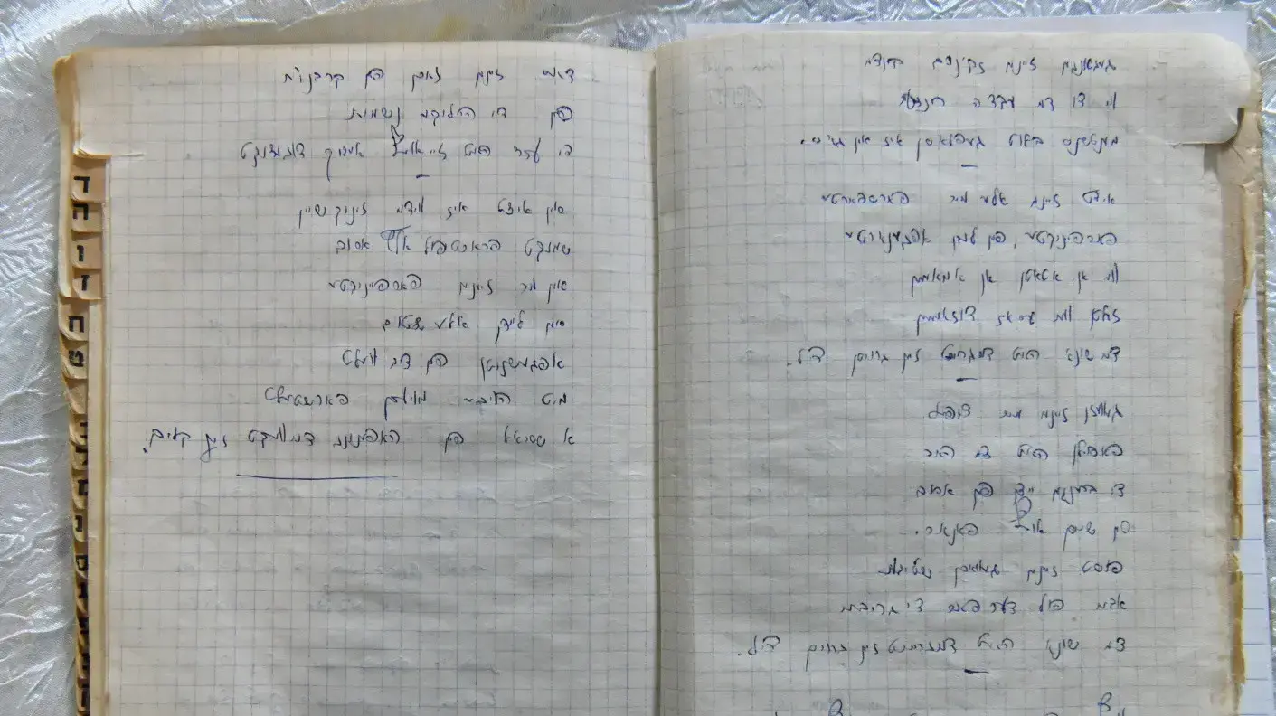 מילות השיר "עס איז געווען א זומער טאג" בכתב ידה של המחברת, ריקלה גלזר מילות השיר "עס איז געווען א זומער טאג" בכתב ידה של המחברת, ריקלה גלזר