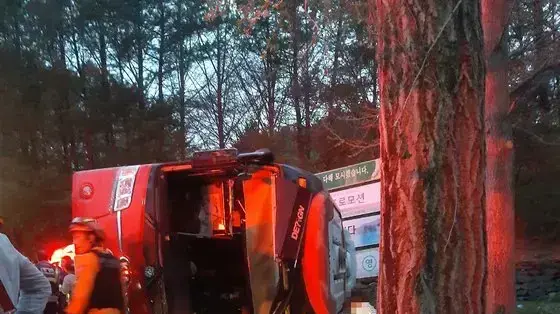 תאונת דרכים בה היו מעורבים ישראלים בדרום קוריאה. 13 באפריל 2023 תאונת דרכים בה היו מעורבים ישראלים בדרום קוריאה. 13 באפריל 2023