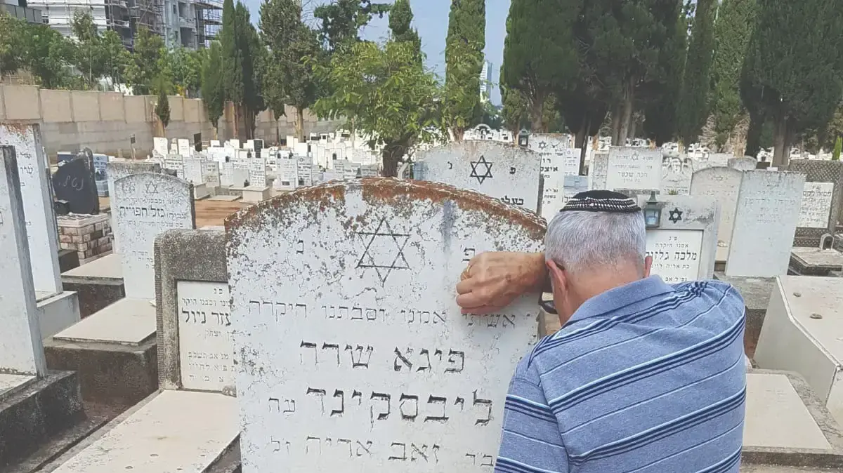 דוד זאב פוקד את המצבה של סבתא. "אחרי השואה נגמרו לה החיים" דוד זאב פוקד את המצבה של סבתא. "אחרי השואה נגמרו לה החיים"