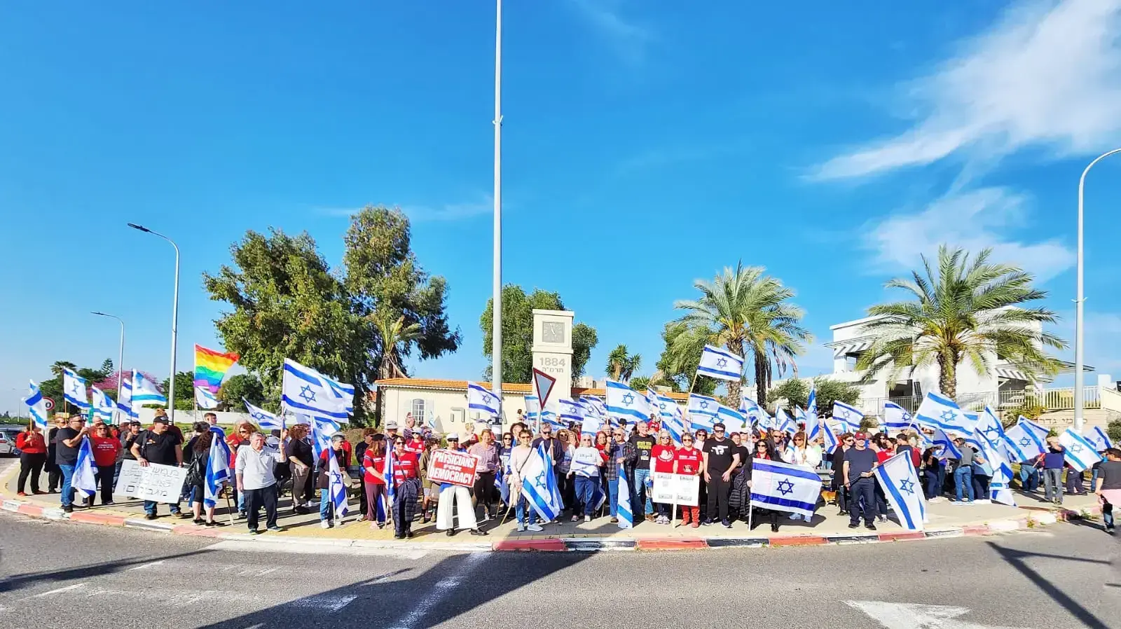 הפגנה נגד המהפכה המשפטית, גדרה. 15 באפריל 2023 הפגנה נגד המהפכה המשפטית, גדרה. 15 באפריל 2023