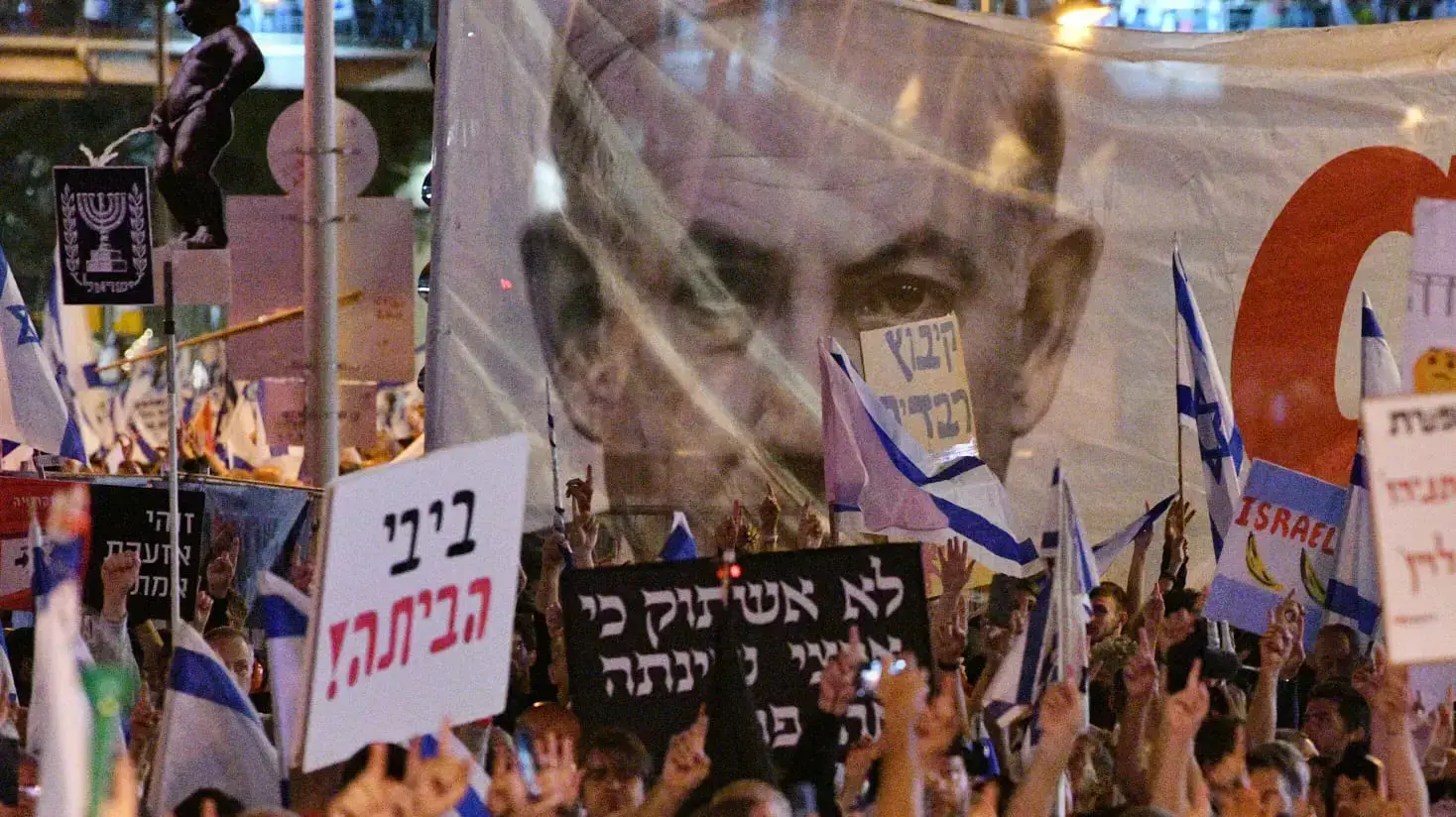הפגנה נגד המהפכה המשפטית, קפלן , תל אביב, 15 באפריל 2023 הפגנה נגד המהפכה המשפטית, קפלן , תל אביב, 15 באפריל 2023