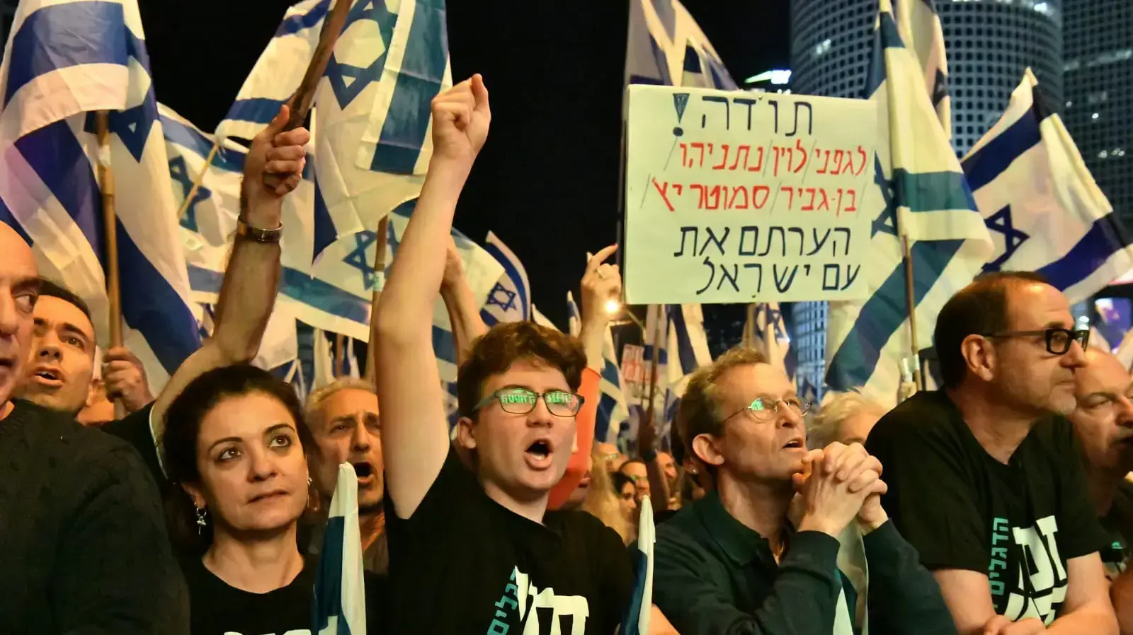 יאיר לפיד בהפגנה נגד המהפכה המשפטית, קפלן, תל אביב . 15 באפריל 2023 יאיר לפיד בהפגנה נגד המהפכה המשפטית, קפלן, תל אביב . 15 באפריל 2023