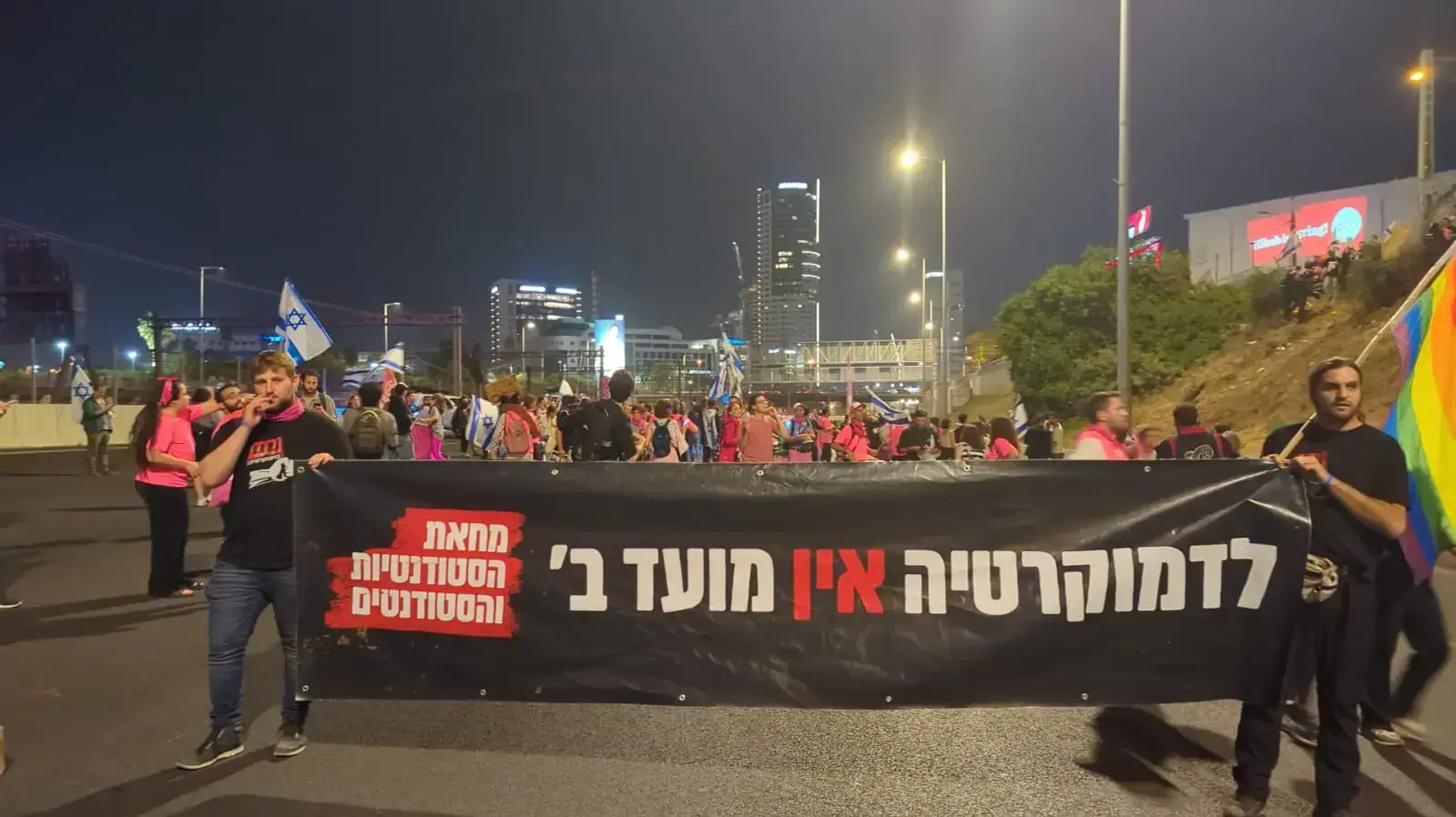 הפגנה נגד המהפכה המשפטית, נתיבי איילון, תל אביב, 15 באפריל 2023 הפגנה נגד המהפכה המשפטית, נתיבי איילון, תל אביב, 15 באפריל 2023