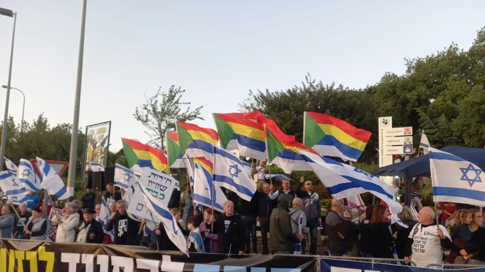 ד"ר אמיר חניפס ועשרות בני העדה הדרוזית בהפגנה נגד המהפכה המשפטית בקריית טבעון, ב-15 באפריל 2023 ד"ר אמיר חניפס ועשרות בני העדה הדרוזית בהפגנה נגד המהפכה המשפטית בקריית טבעון, ב-15 באפריל 2023