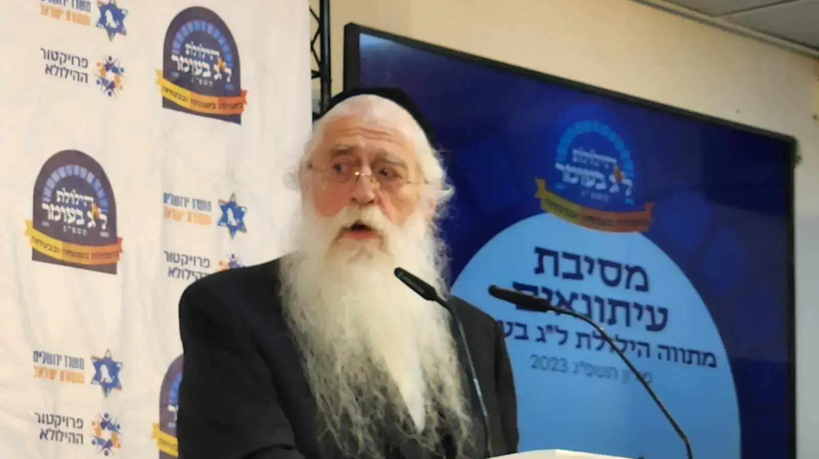 השר מאיר פרוש. 16 באפריל 2023