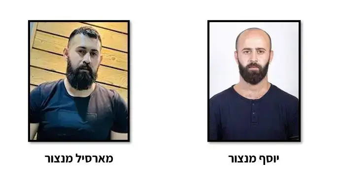 יוסף ומארסיל מנצור העצורים מאיו״ש שמואשמים בעבירות ביטחון חמורות יוסף ומארסיל מנצור העצורים מאיו״ש שמואשמים בעבירות ביטחון חמורות