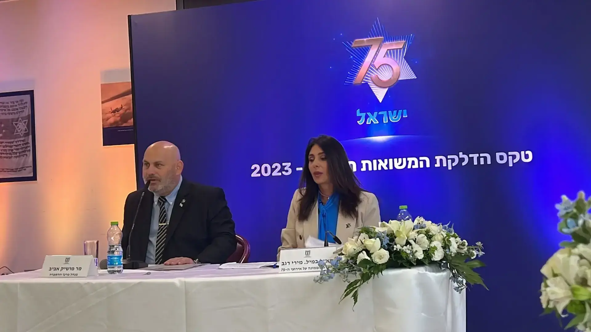 מירי רגב במסיבת עיתונאים לקראת טקס הקלדת המשואות לחגיגות שנת ה-75 לעצמאות ישראל מירי רגב במסיבת עיתונאים לקראת טקס הקלדת המשואות לחגיגות שנת ה-75 לעצמאות ישראל