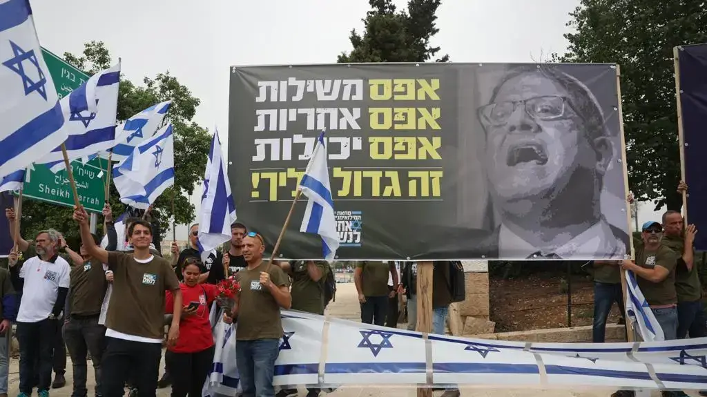הפגנת אחים לנשק והמפכ"לים לשעבר ובהם משה קראדי מחוץ לטקס של המשטרה בהשתתפות השר לביטחון לאומי איתמר בן גביר, 20 באפריל 2023 הפגנת אחים לנשק והמפכ"לים לשעבר ובהם משה קראדי מחוץ לטקס של המשטרה בהשתתפות השר לביטחון לאומי איתמר בן גביר, 20 באפריל 2023