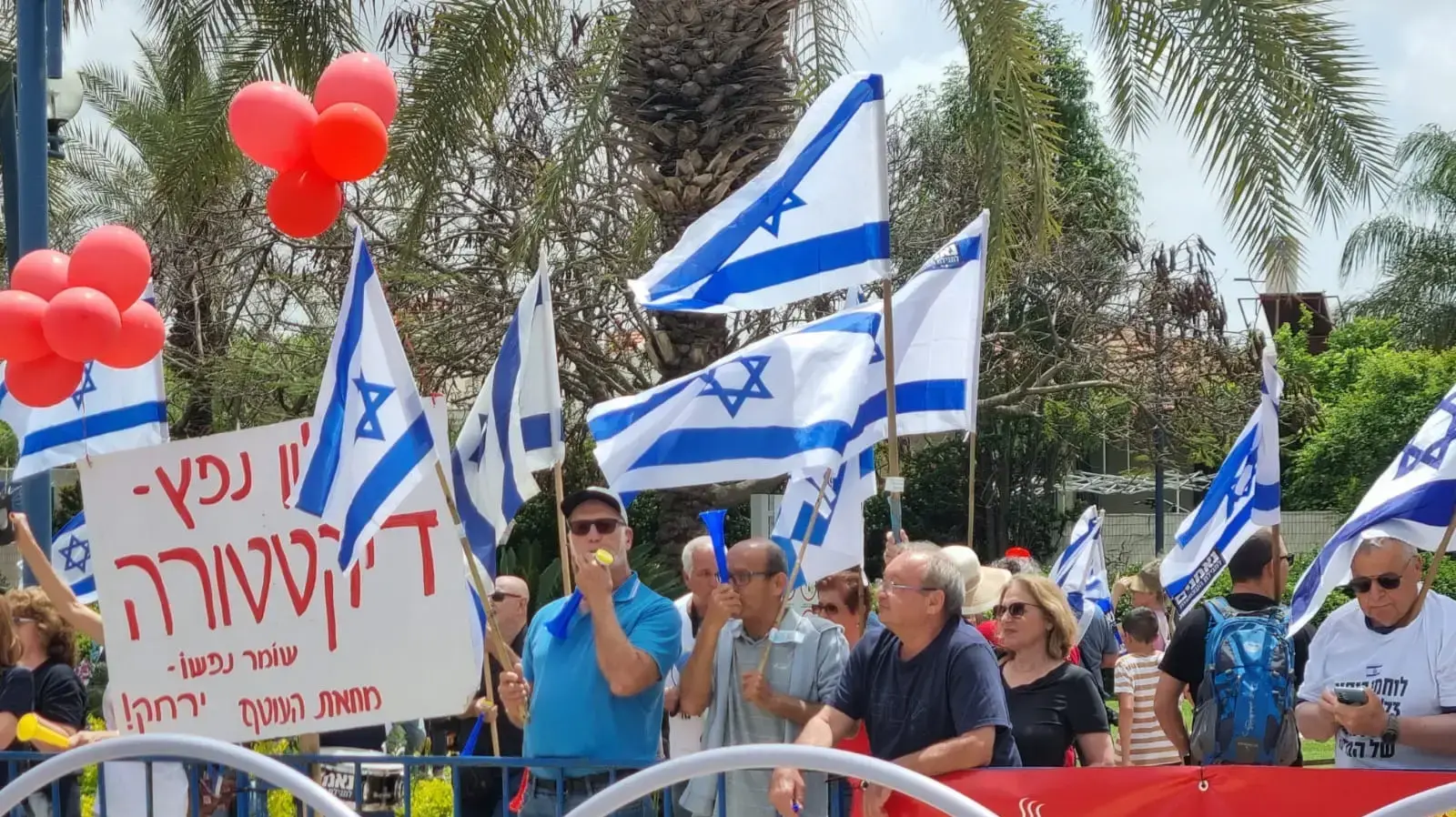 הפגנה מחוץ לישיבת ממשלה שהתקיימה בשדרות, 20 באפריל 2023