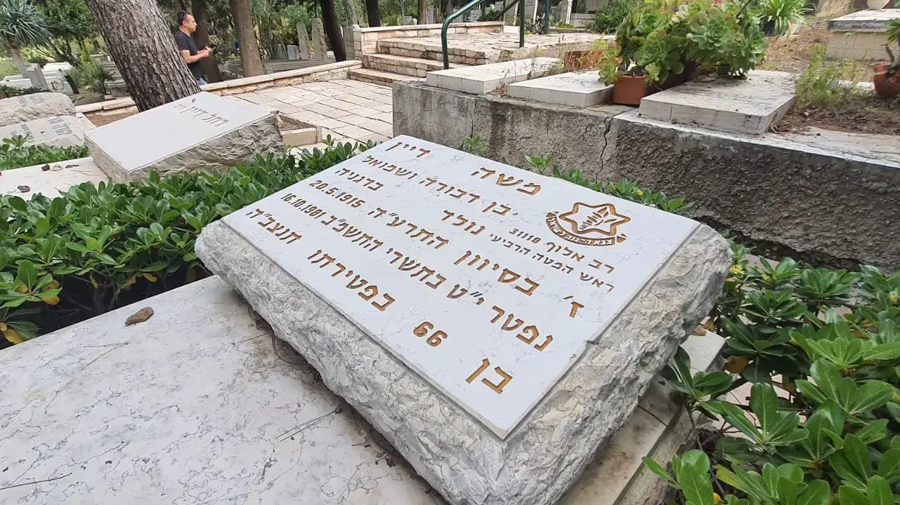 בית הקברות בנהלל. 21 באפריל 2023 בית הקברות בנהלל. 21 באפריל 2023
