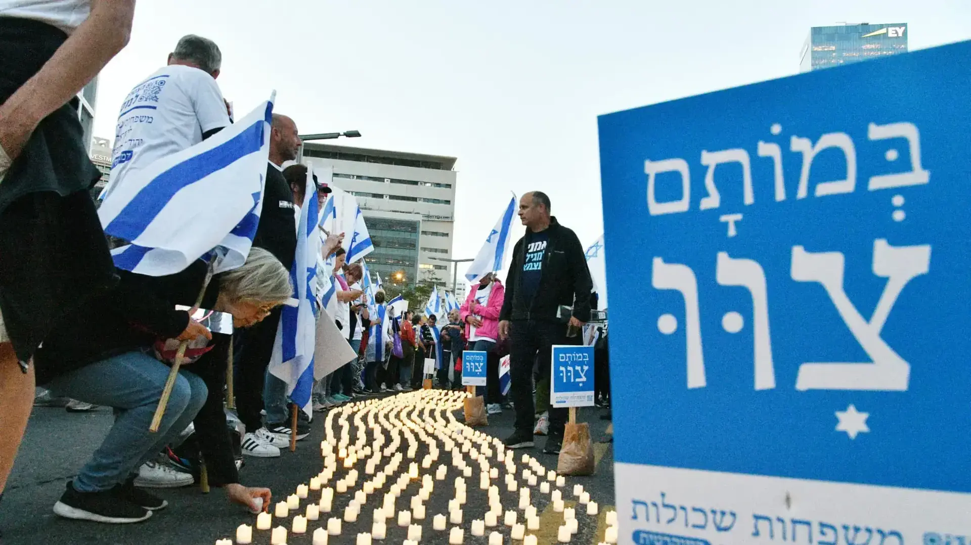 הפגנה נגד המהפכה המשפטית, תל אביב. 22 באפריל 2023 הפגנה נגד המהפכה המשפטית, תל אביב. 22 באפריל 2023