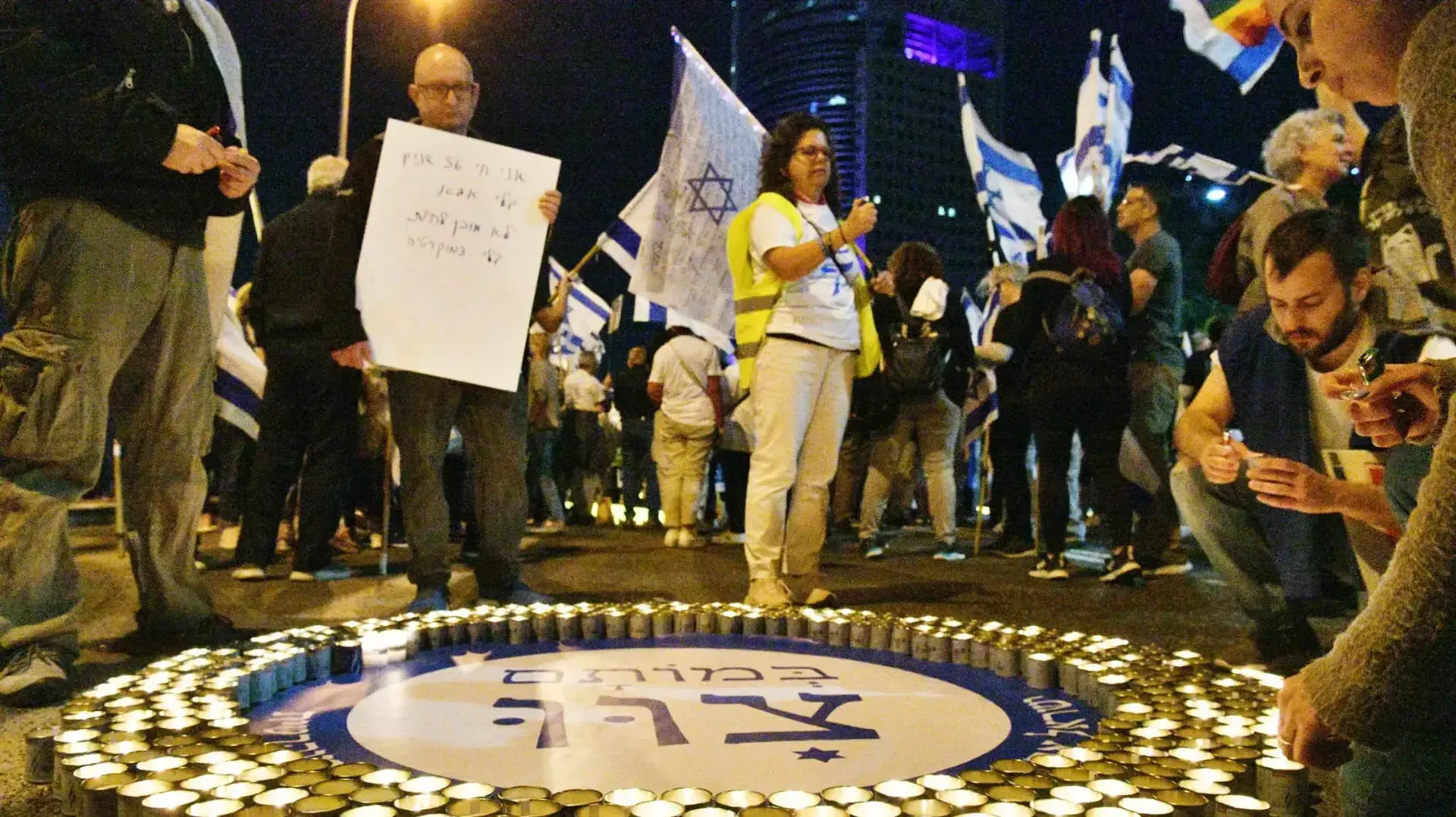 הפגנה נגד המהפכה המשפטית, תל אביב. 22 באפריל 2023 הפגנה נגד המהפכה המשפטית, תל אביב. 22 באפריל 2023