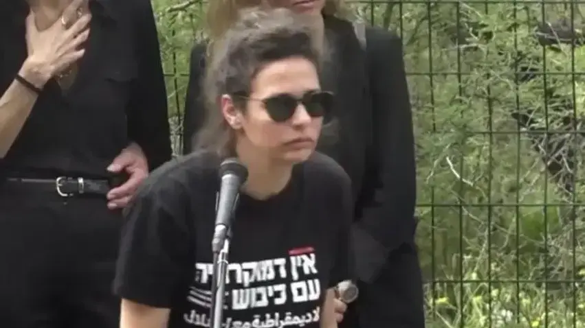 שירה גפן שירה גפן