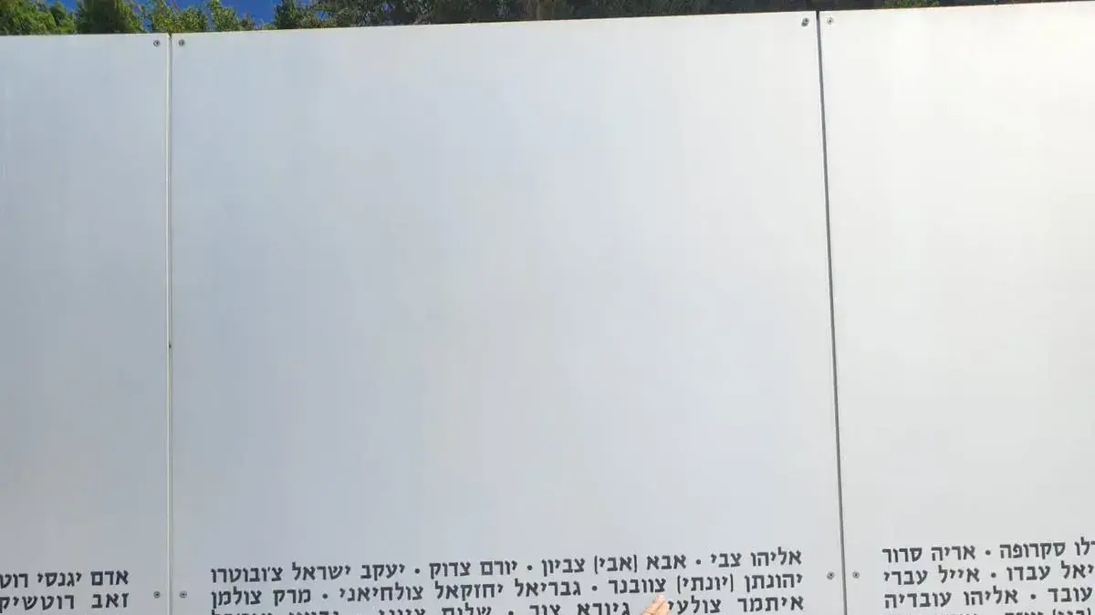 יום טוב תמיר באנדרטה לחללי מלחמת יום כיפור יום טוב תמיר באנדרטה לחללי מלחמת יום כיפור