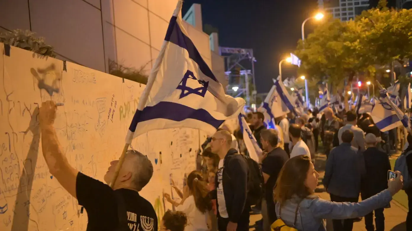 הפגנה בקפלן במקביל לטקס המשואות 25 באפריל 2023 הפגנה בקפלן במקביל לטקס המשואות 25 באפריל 2023