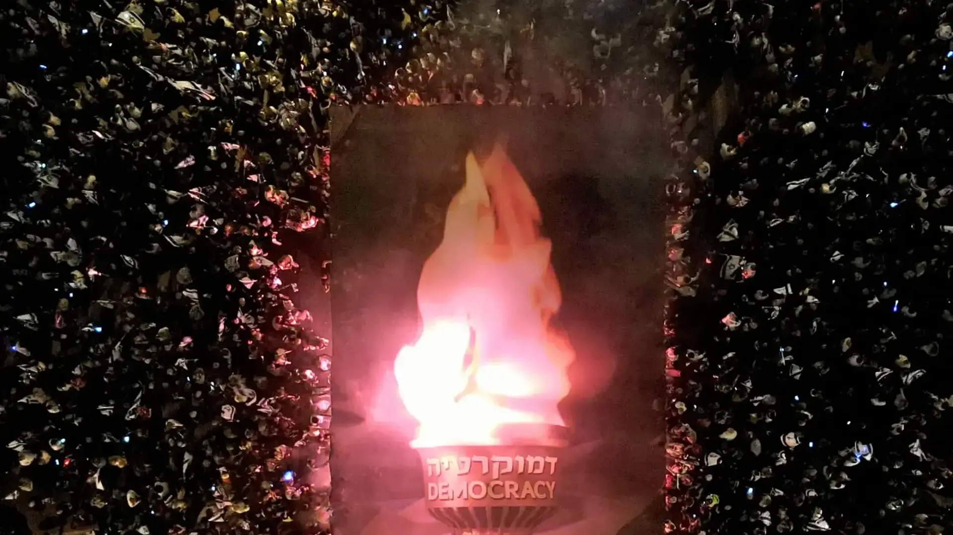 הפגנה בקפלן במקביל לטקס המשואות 25 באפריל 2023 הפגנה בקפלן במקביל לטקס המשואות 25 באפריל 2023
