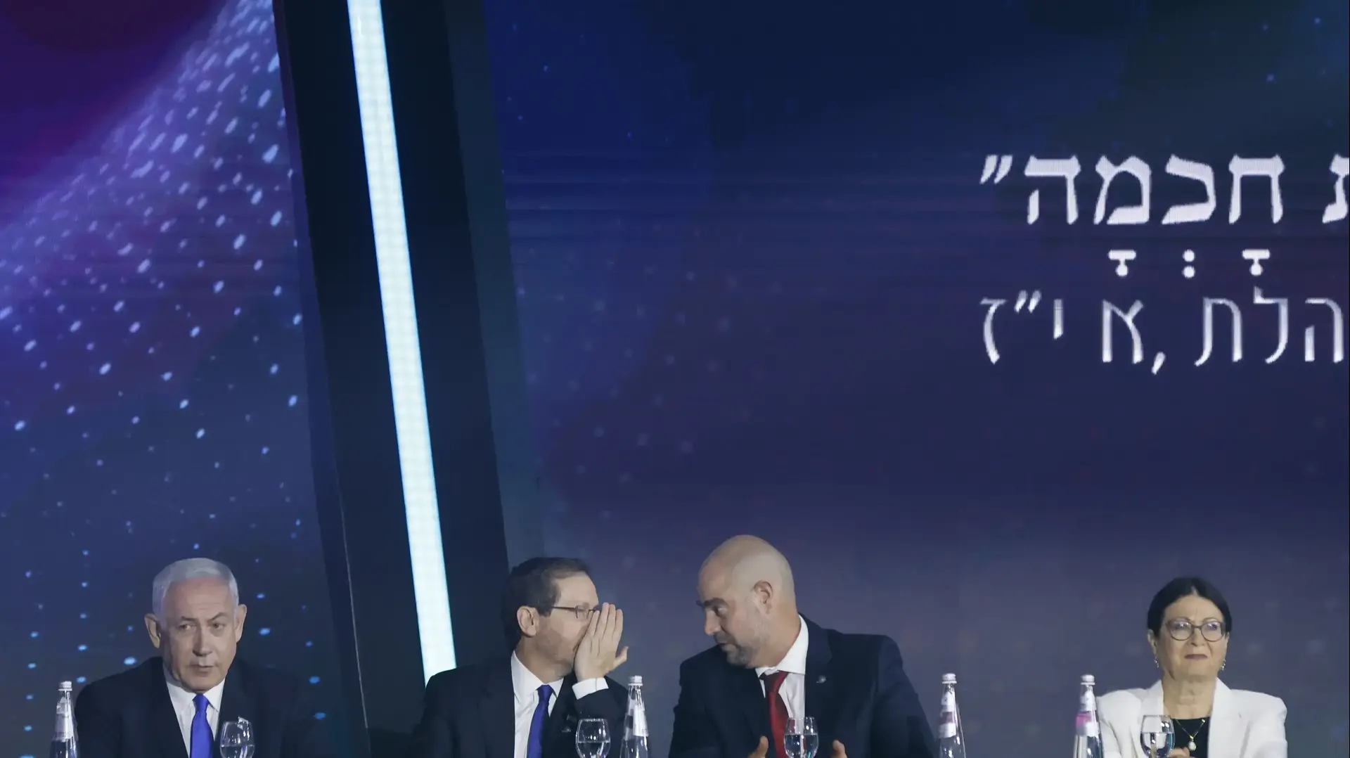 אסתר חיות, אמיר אוחנה, יצחק הרצוג, בנימין נתניהו בטקס פרס ישראל 2023 אסתר חיות, אמיר אוחנה, יצחק הרצוג, בנימין נתניהו בטקס פרס ישראל 2023