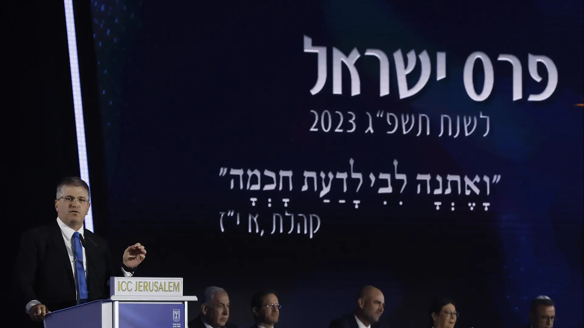 גלי עטרי בטקס פרס ישראל 2023 גלי עטרי בטקס פרס ישראל 2023