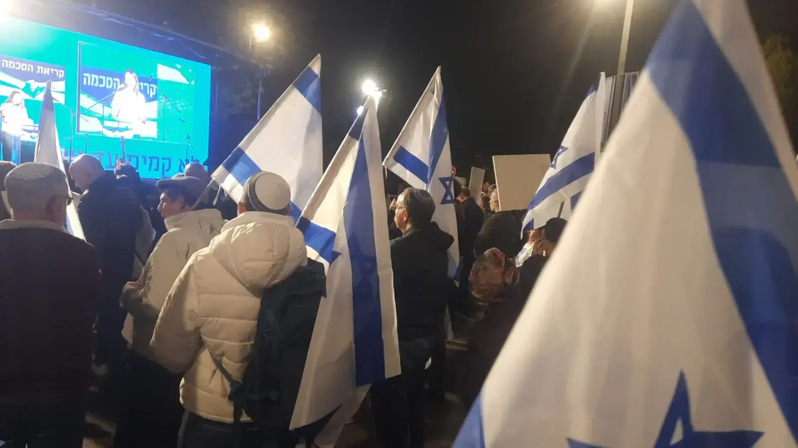 מאות התכנסו מול משכן הנשיא בקריאה: "לא קמים עד שמסכימים" מאות התכנסו מול משכן הנשיא בקריאה: "לא קמים עד שמסכימים"