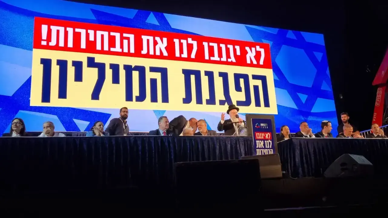 הפגנה בעד המהפכה המשפטית, ירושלים. 27 באפריל 2023 הפגנה בעד המהפכה המשפטית, ירושלים. 27 באפריל 2023
