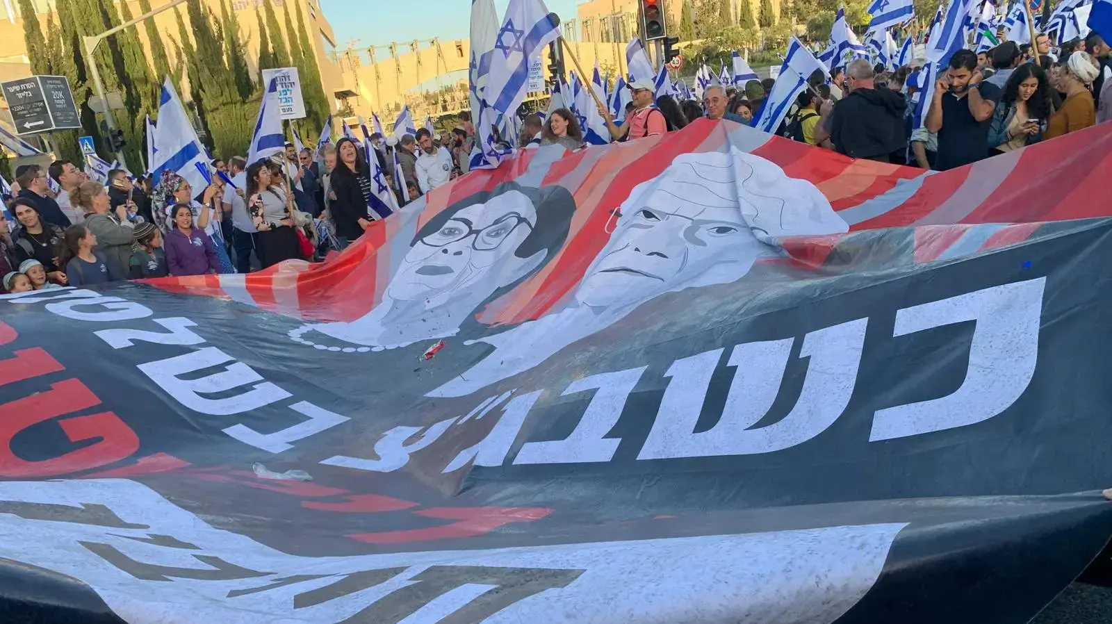 איתמר בן גביר בהפגנה בעד המהפכה המשפטית, ירושלים. 27 באפריל 2023 איתמר בן גביר בהפגנה בעד המהפכה המשפטית, ירושלים. 27 באפריל 2023