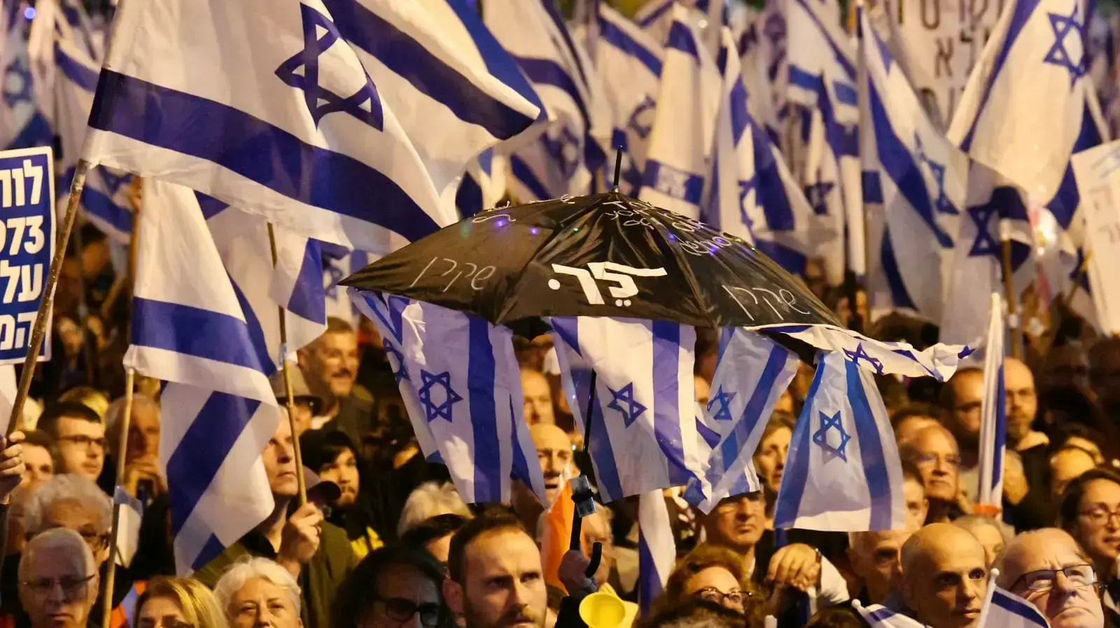 הפגנה נגד המהפכה המשפטית,תל אביב, 29 באפריל 2023 הפגנה נגד המהפכה המשפטית,תל אביב, 29 באפריל 2023