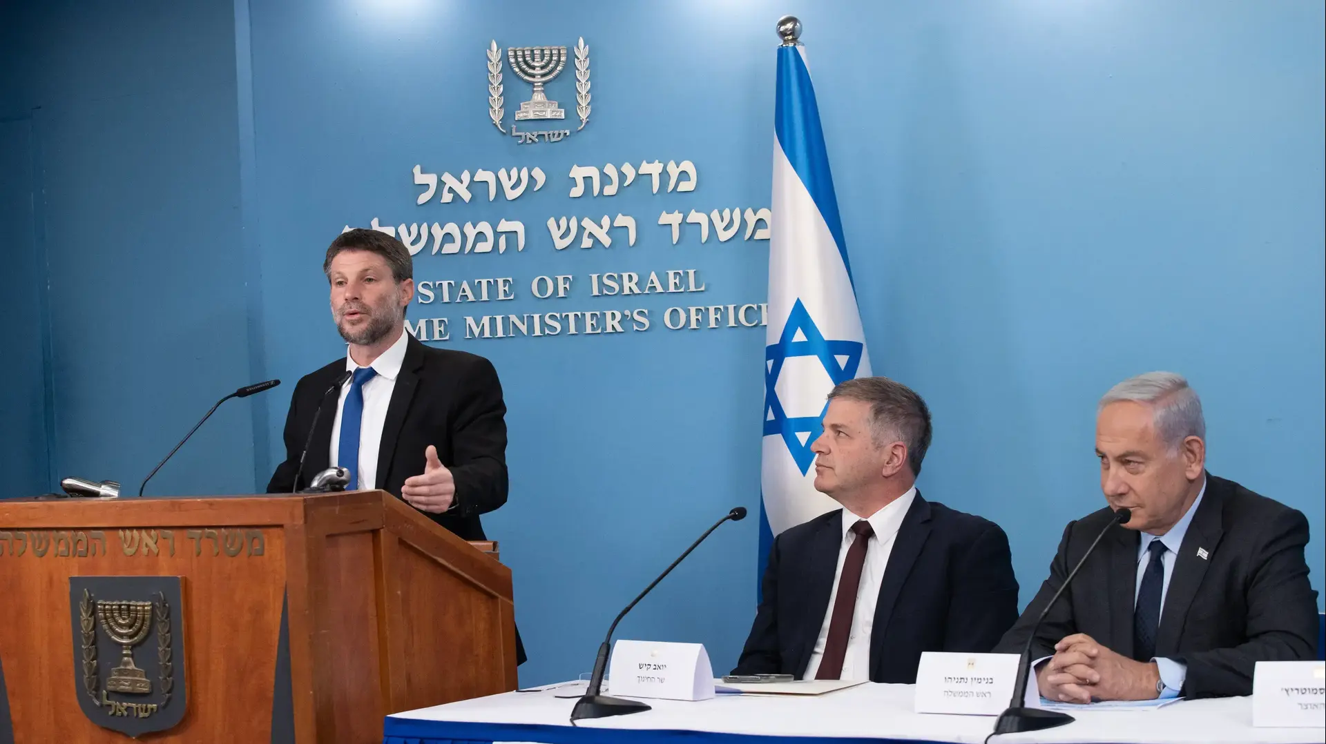 ראש הממשלה בנימין נתניהו בהצהרה כלכלית בהשתתפות שר האוצר בצלאל סמוטריץ’, ושר החינוך יואב קיש , 30 באפריל 2023 ראש הממשלה בנימין נתניהו בהצהרה כלכלית בהשתתפות שר האוצר בצלאל סמוטריץ’, ושר החינוך יואב קיש , 30 באפריל 2023