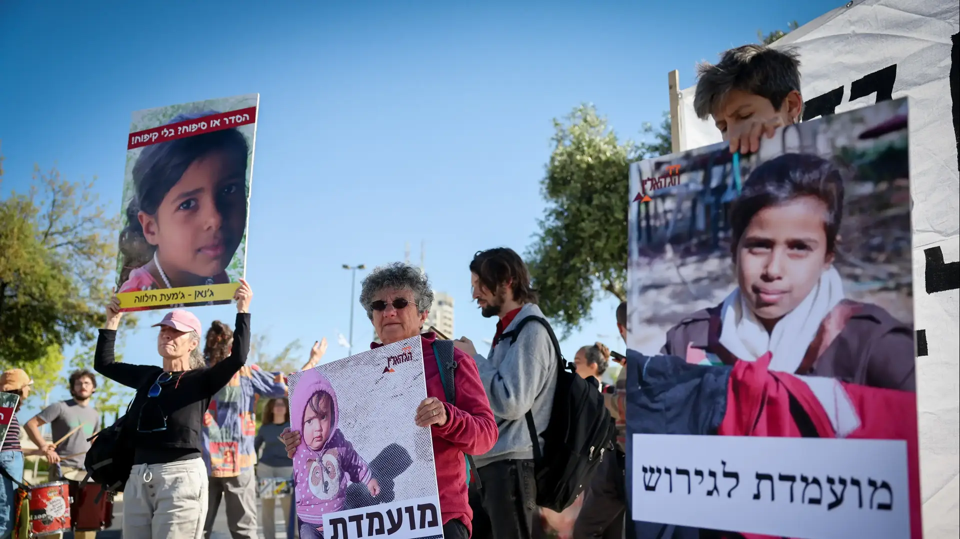 הפגנה מחוץ לדיון עמותת רגבים בעניין פינוי המאחז הבלתי חוקי חאן אל אחמר, ביהמ"ש העליון, 1 במאי 2023