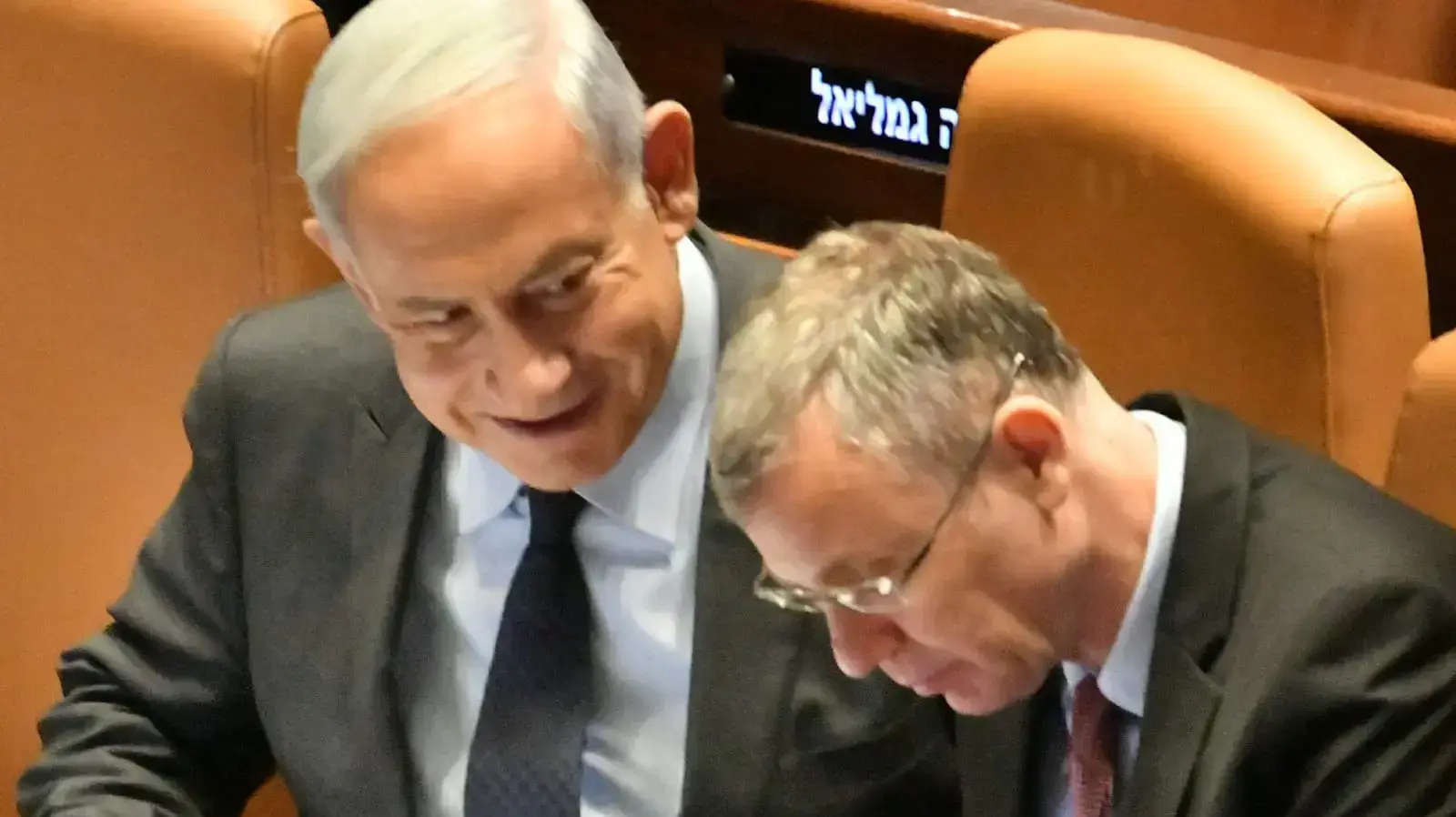 בנימין נתניהו | יריב לוין בנימין נתניהו | יריב לוין