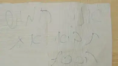 פתק שהעביר שודד לפקידה בסניף בנק מרכנתיל
