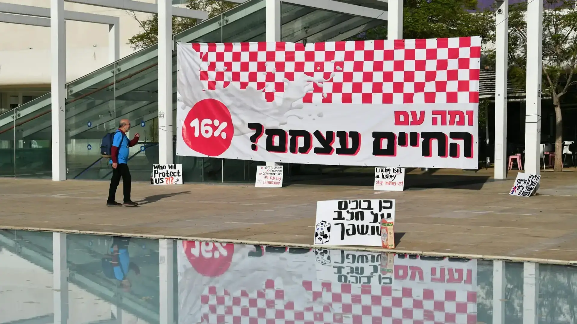מחאה במסגרת יום השוויון, הבימה ת"א, 4 במאי 2023 מחאה במסגרת יום השוויון, הבימה ת"א, 4 במאי 2023