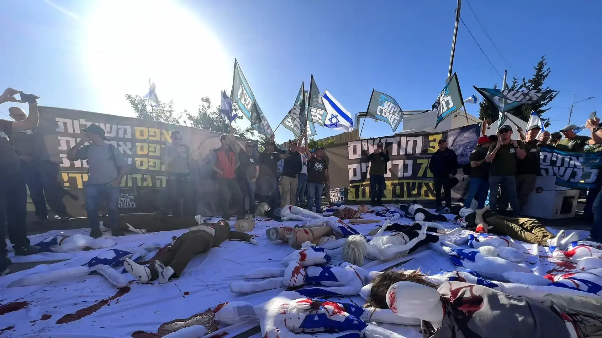 מחאה במסגרת יום השוויון,אחים לנשק, מול ביתו של איתמר בן גביר, קריית ארבע, 4 במאי 2023 מחאה במסגרת יום השוויון,אחים לנשק, מול ביתו של איתמר בן גביר, קריית ארבע, 4 במאי 2023