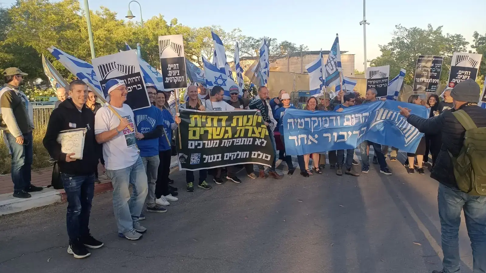 מחאה במסגרת יום השוויון,אחים לנשק, מול ביתו של בצלאל סמוטריץ', 4 במאי 2023 מחאה במסגרת יום השוויון,אחים לנשק, מול ביתו של בצלאל סמוטריץ', 4 במאי 2023