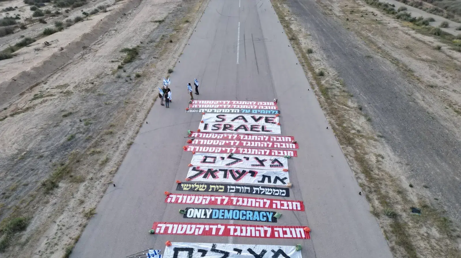 מחאה במסגרת יום השוויון,מנחת דימונה, 4 במאי 2023 מחאה במסגרת יום השוויון,מנחת דימונה, 4 במאי 2023