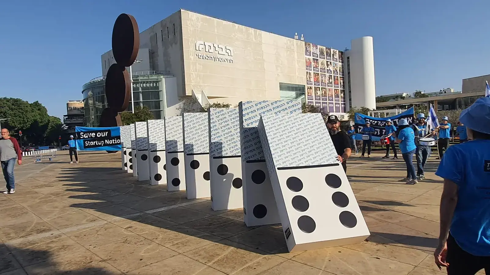 מיצב אבני דומינו במסגרת מחאת ההייטק,הבימה ת"א, 4 במאי 2023 מיצב אבני דומינו במסגרת מחאת ההייטק,הבימה ת"א, 4 במאי 2023