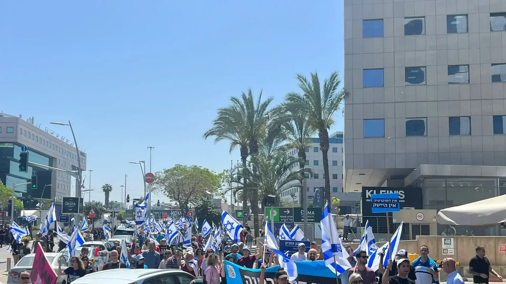 מחאת ההייטק בהרצליה, 4 במאי 2023 מחאת ההייטק בהרצליה, 4 במאי 2023