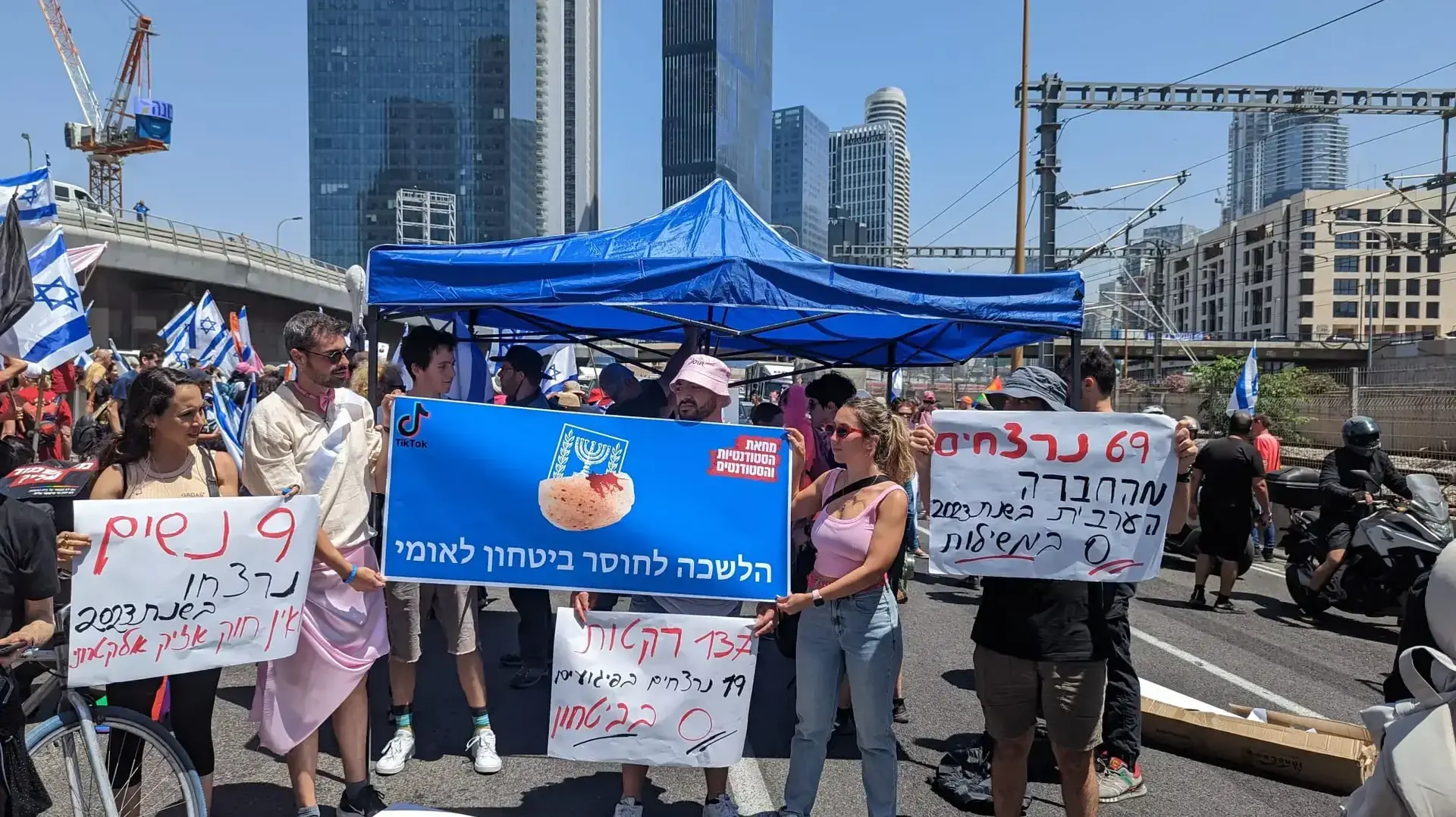 מחאת הסטודנטים פתחו בנתיבי איילון את "הלשכה לחוסר ביטחון לאומי" מחאת הסטודנטים פתחו בנתיבי איילון את "הלשכה לחוסר ביטחון לאומי"