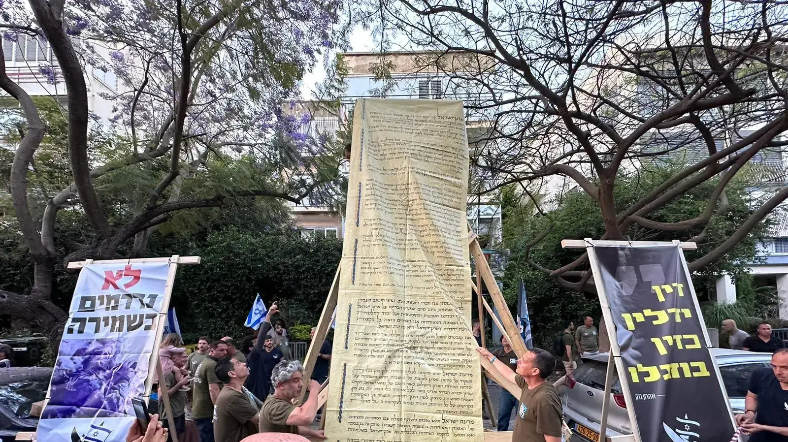 מיצג אנשי מגלן - לא נרדמים בשמירה על מגילת העצמאות. 4 במאי 2023