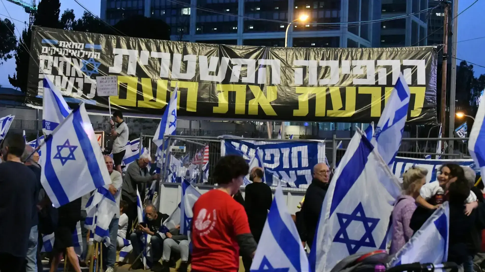 הפגנה נגד המהפכה המשפטית, הבימה, תל אביב. 6 במאי 2023 הפגנה נגד המהפכה המשפטית, הבימה, תל אביב. 6 במאי 2023