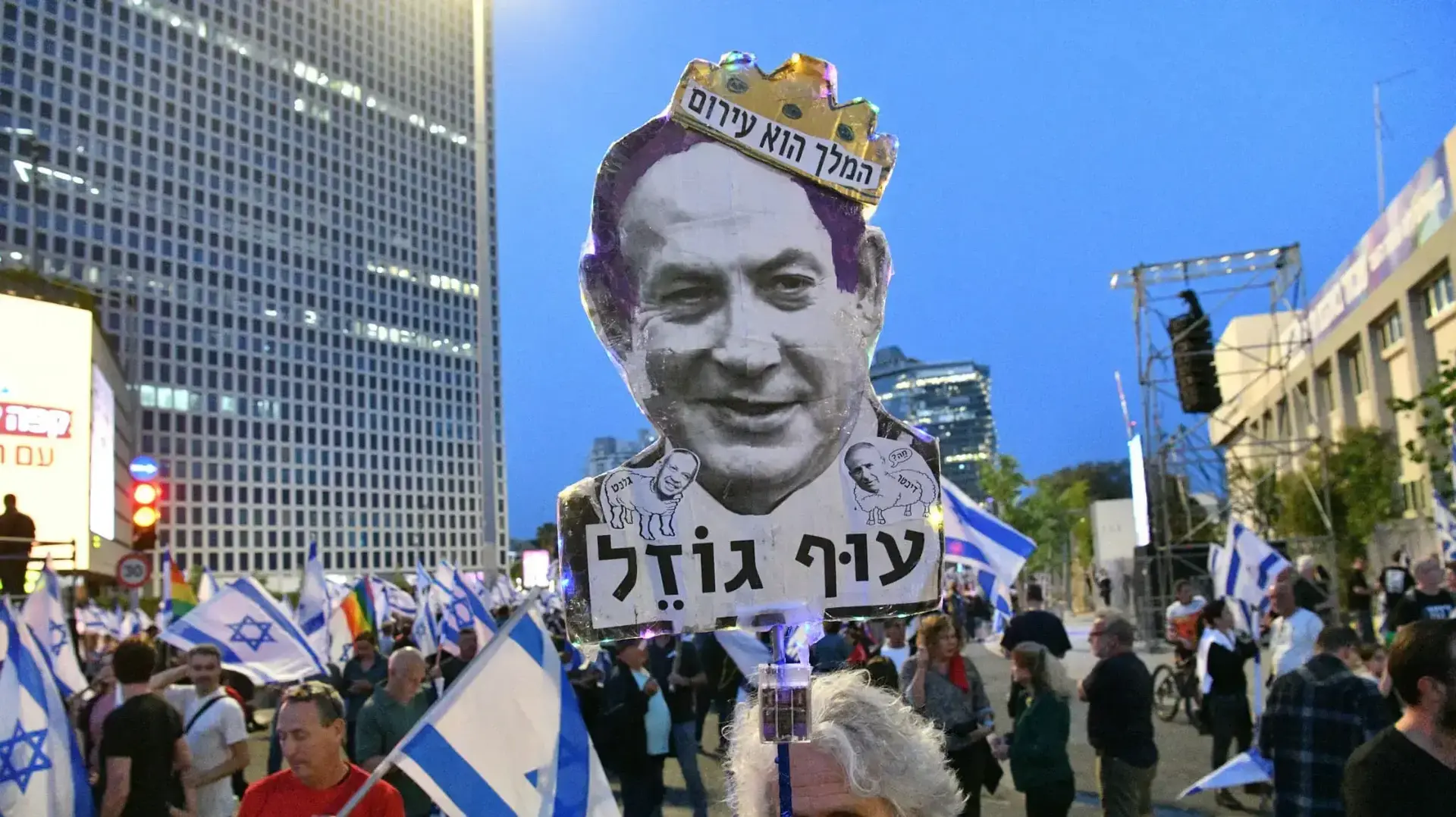 הפגנה נגד המהפכה המשפטית, הבימה, תל אביב. 6 במאי 2023 הפגנה נגד המהפכה המשפטית, הבימה, תל אביב. 6 במאי 2023