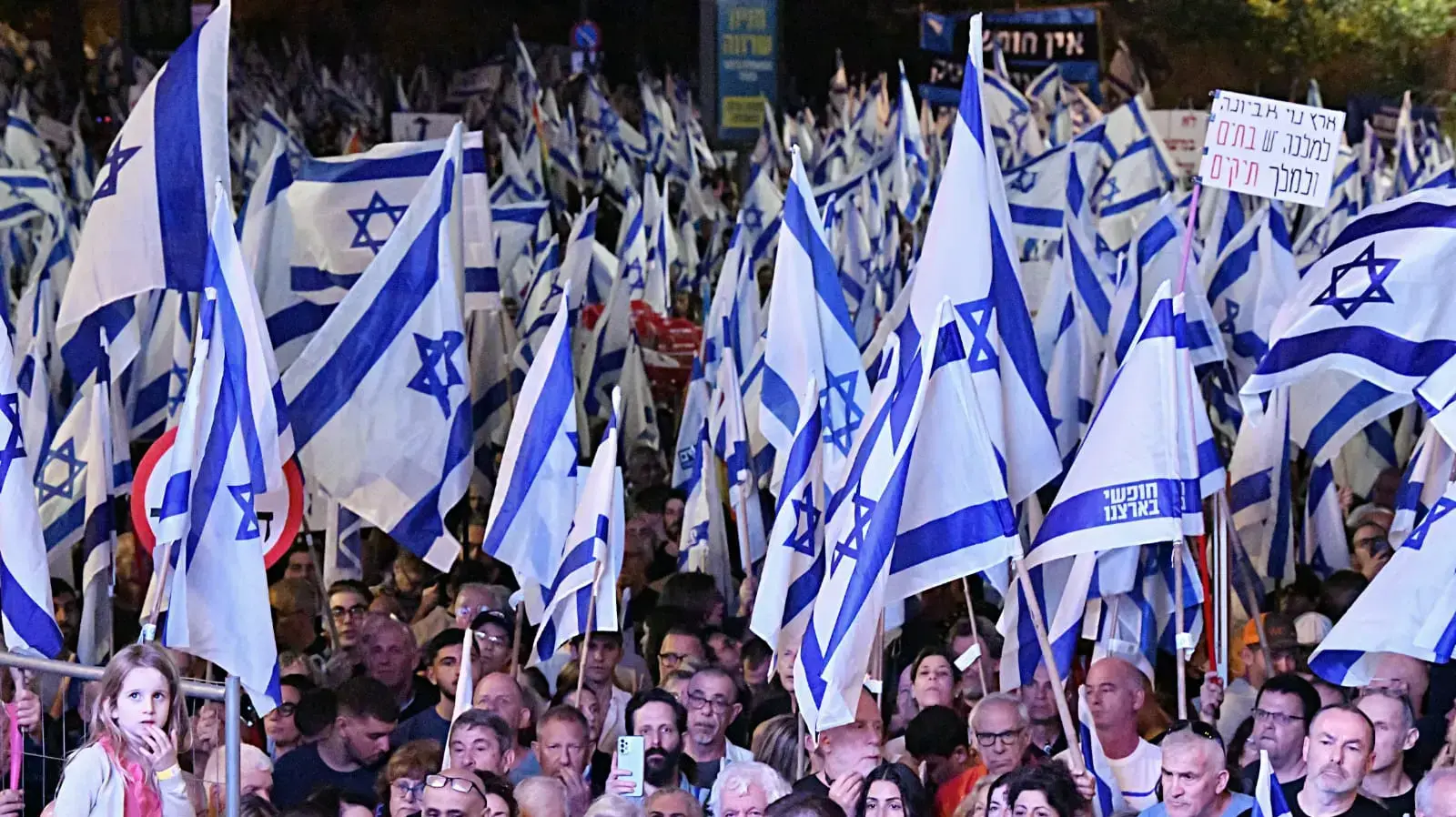 הפגנה נגד המהפכה המשפטית, הבימה, תל אביב. 6 במאי 2023 הפגנה נגד המהפכה המשפטית, הבימה, תל אביב. 6 במאי 2023