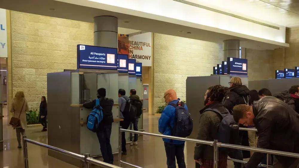 ביקורת דרכונים בנתב"ג ביקורת דרכונים בנתב"ג
