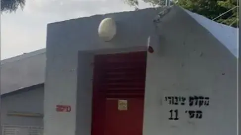 מקלט ברעננה. מבצע "מגן וחץ". 9 במאי 2023 מקלט ברעננה. מבצע "מגן וחץ". 9 במאי 2023