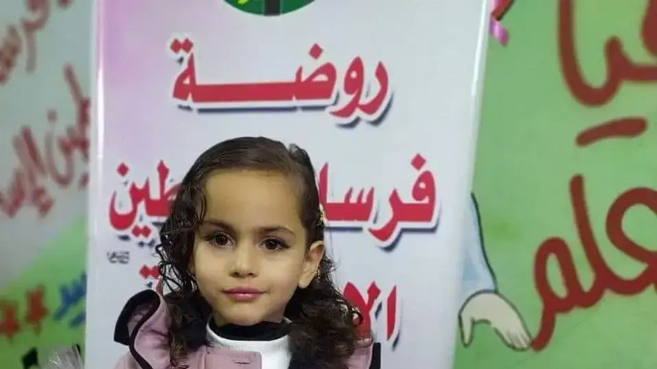 ביתו של חליל בהינתי, נהרגה בתקיפת צה"ל בעזה. 9 במאי 2023 ביתו של חליל בהינתי, נהרגה בתקיפת צה"ל בעזה. 9 במאי 2023