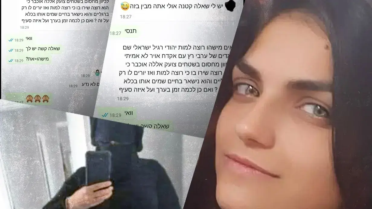 ספיר לבנת גרין, התחזתה למחבלת מתאבדת ונורתה למוות במעבר יתיר עם חברתה תקווה סבאן