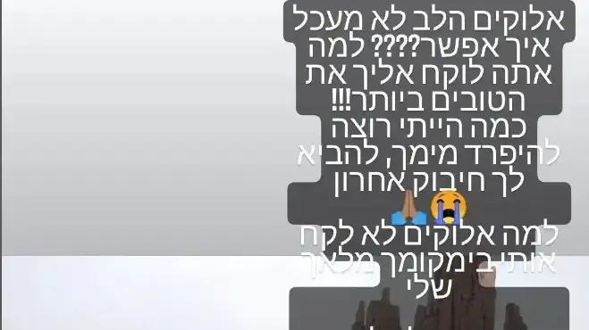 פוסט שכתבה ספיר לבנת גרין, התחזתה למחבלת מתאבדת ונורתה למוות במעבר יתיר על חברתה תקווה סבאן פוסט שכתבה ספיר לבנת גרין, התחזתה למחבלת מתאבדת ונורתה למוות במעבר יתיר על חברתה תקווה סבאן