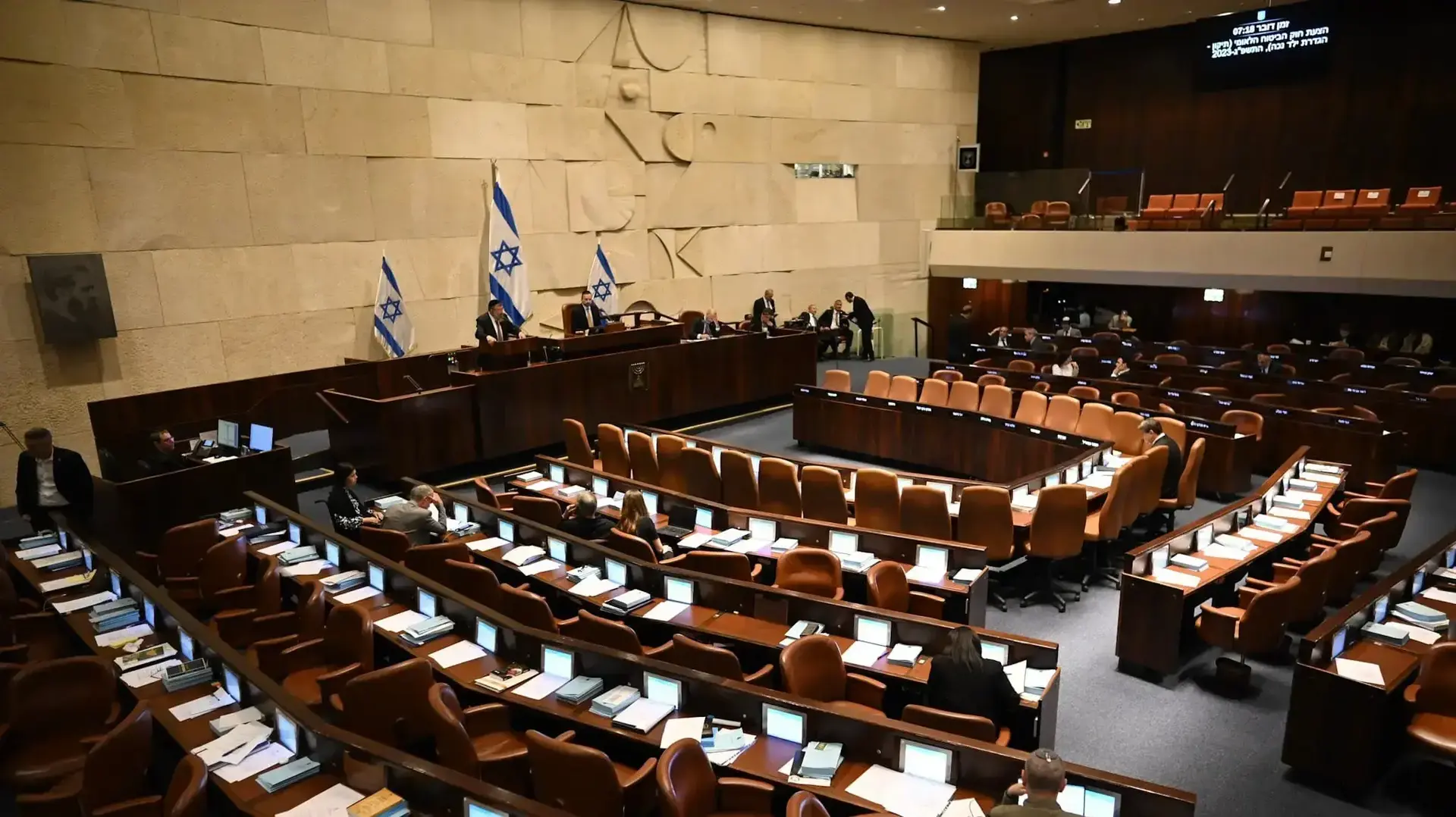 מליאת הכנסת, 10 במאי 2023 מליאת הכנסת, 10 במאי 2023