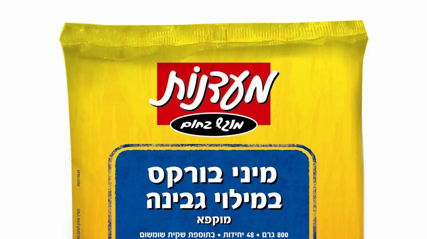 מיני בורקס משולשי גבינה של מעדנות מיני בורקס משולשי גבינה של מעדנות