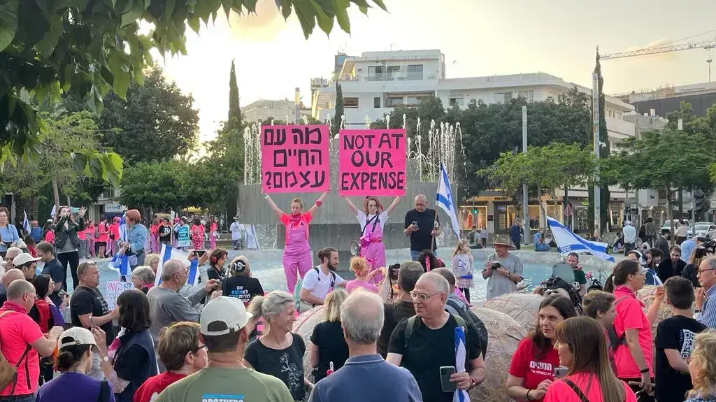 מפגינות החזית הוורודה בכיכר הבימה לקראת ההפגנה, 13 במאי 2023 מפגינות החזית הוורודה בכיכר הבימה לקראת ההפגנה, 13 במאי 2023